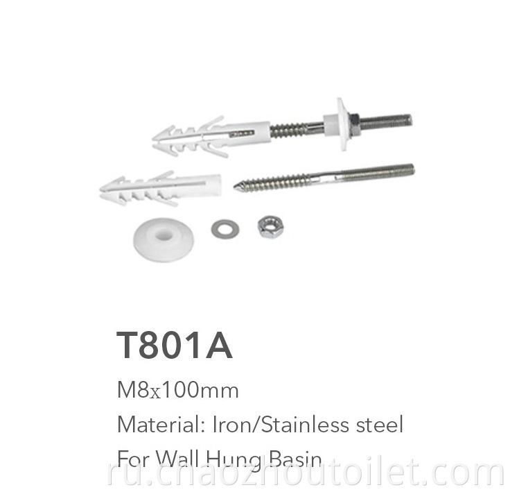 T801a Fitting
